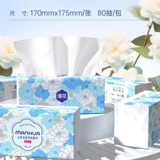漫花 山茶花大包抽纸 原生木浆 五层加厚大尺寸面巾 400张*6包