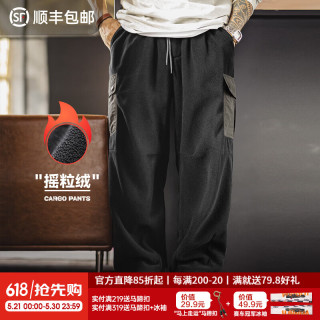 马登 工装美式复古双面摇粒绒卫裤束脚保暖黑色多口袋休闲裤子男冬 静谧黑 XL