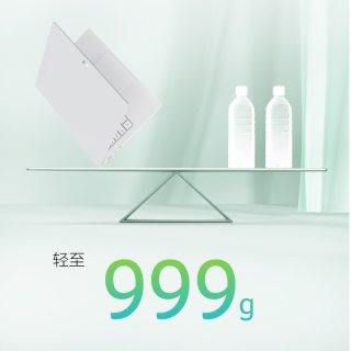 宏碁 官方全新正品旗舰机型 非凡Go air 999克轻薄本酷睿7-240H