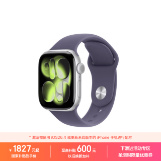 Apple Watch Series 11 智能手表 GPS版 42mm 银色