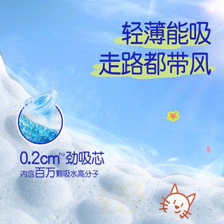  GOO.N/大王 超薄透气 儿童拉拉裤
