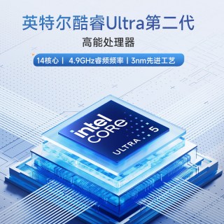 华硕无畏16 酷睿Ultra5 高能轻薄本16英寸笔记本电脑商务学生办公本官方旗