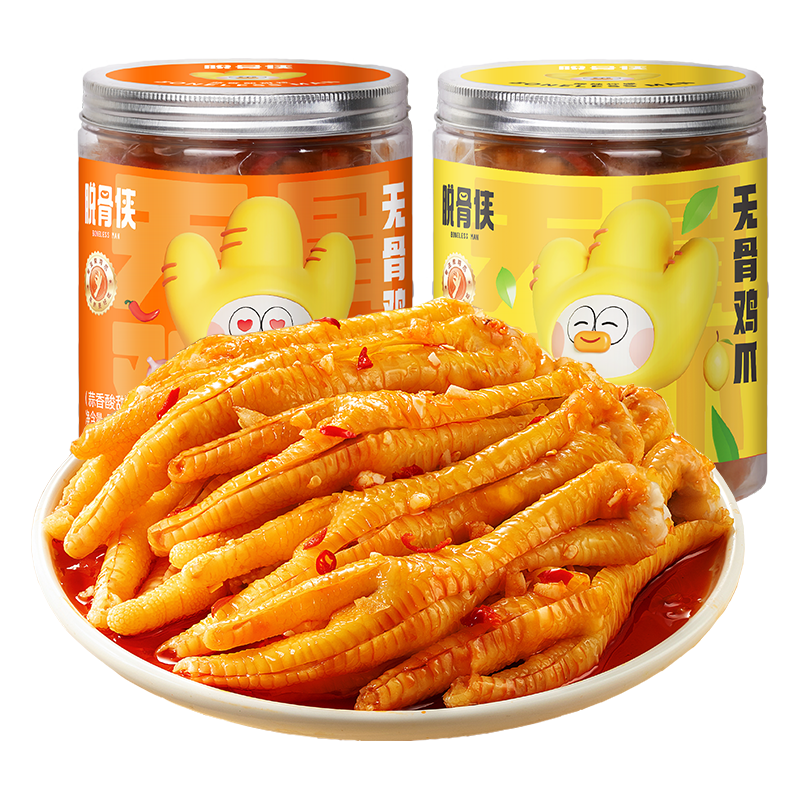  脱骨侠 去骨 无骨鸡爪 蒜香微辣488g+酸辣柠檬488g