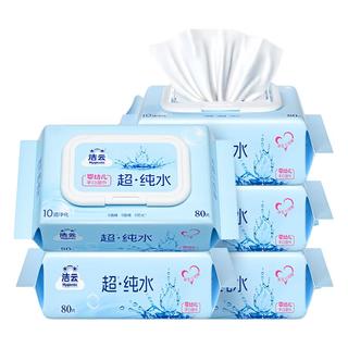  Hygienix/洁云 婴儿湿巾