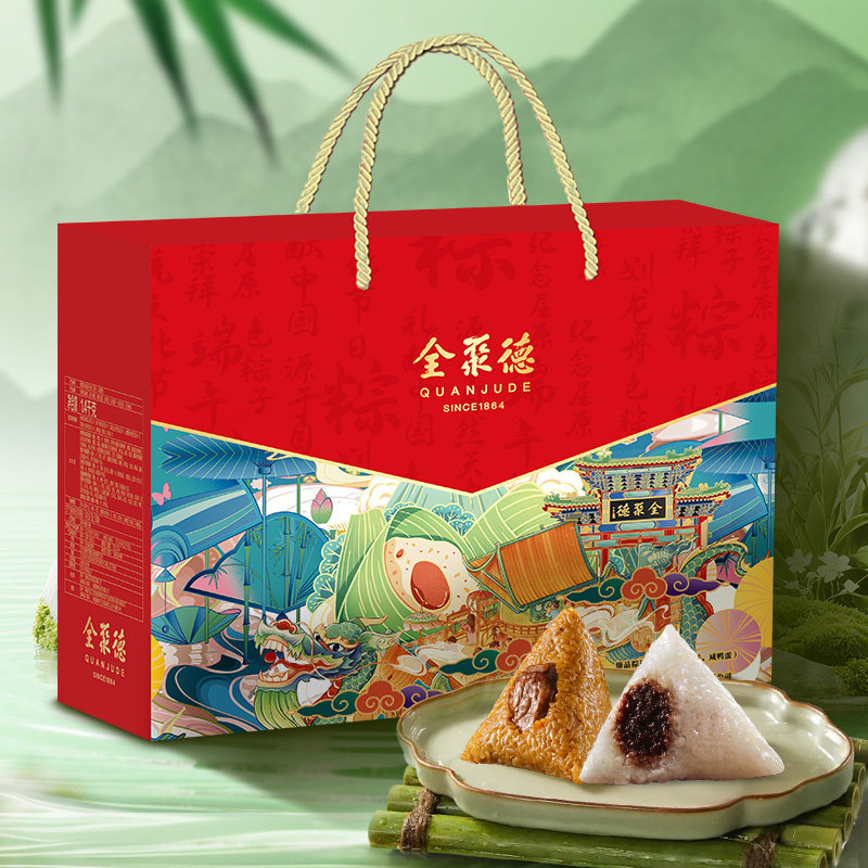  quanjude/全聚德 烤鸭风味粽 端午礼盒