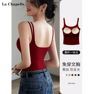 拉夏贝尔 女士美背文胸一体式吊带背心