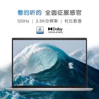 戴尔 灵越16PLUS-7630 16英寸大屏笔记本电脑 高性能轻薄本办公商务游戏设计本