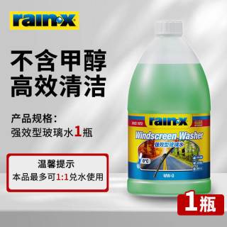 rain·x rainx 汽车玻璃水 0度 2L*1桶