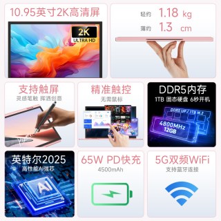 toposh 11英寸触屏迷你笔记本电脑PC平板二合一商务办公轻薄本掌上电脑游戏本便携式手提2026新