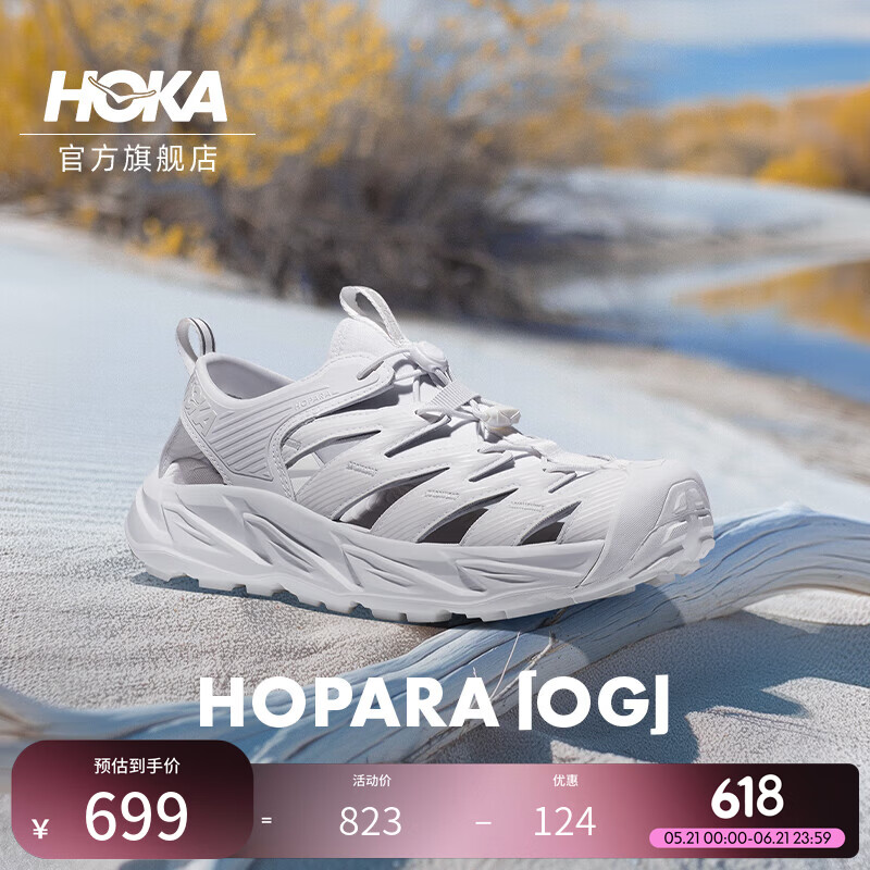 HOKA男女款夏季溯溪鞋霍帕拉 HOPARA「OG」轻便舒适缓震 白色 / 白色 42
