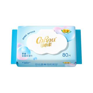 CoRou/可心柔 婴儿纯水手口柔湿巾