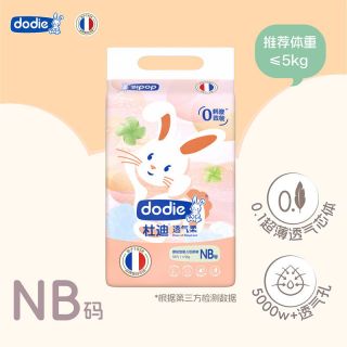杜迪 dodie杜迪透气柔纸尿裤拉拉裤新生儿尿布湿婴儿超薄透气男女宝宝