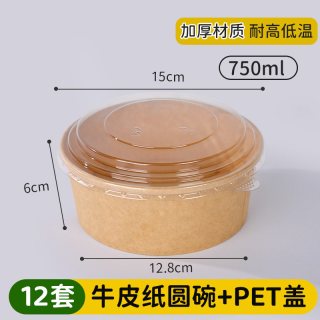 云蕾 一次性牛皮纸餐盒露营野餐甜品水果外卖打包便当盒