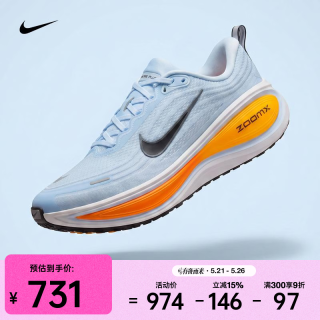 NIKE 耐磨缓震 男士跑步鞋