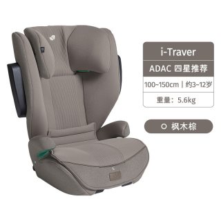 移动端：Joie i-Traver3-12岁  儿童安全座椅