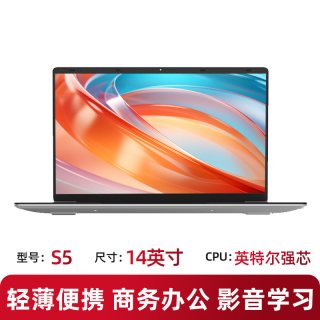 中柏 EZbook S5    笔记本电脑       14英寸 12GB内存 256GB固态存储