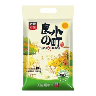 太粮 良小町寿司香米 10kg 东北大米