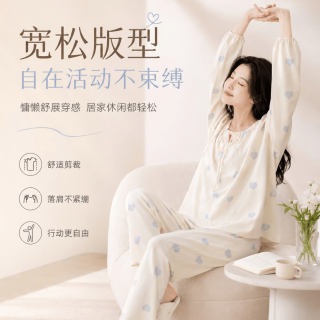 勋阳宇乐 睡衣女套装春秋款全棉长袖套装韩版