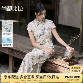 尚都比拉 女士国风连衣裙 立领盘扣花边斜襟水墨印花收腰显瘦中长裙