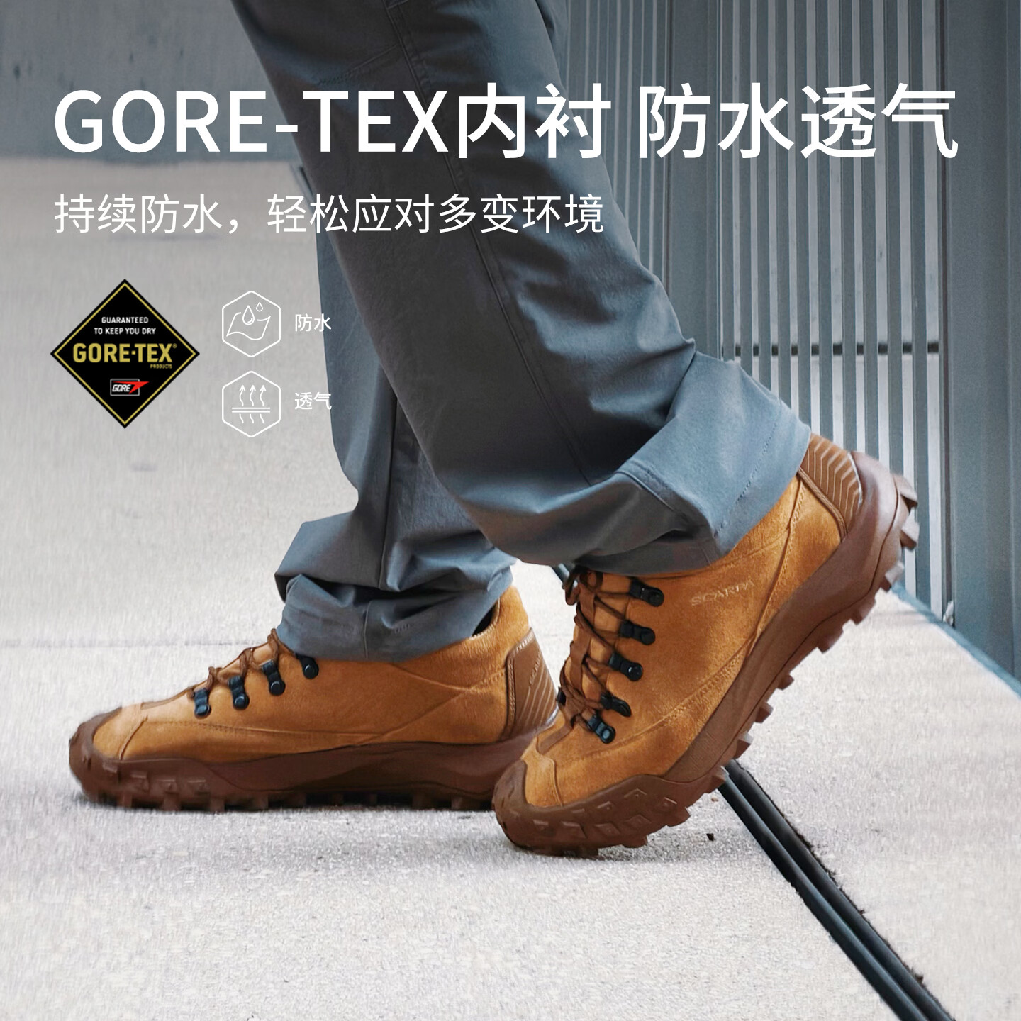  SCARPA/思卡帕 GTX防水 男士徒步登山鞋 42