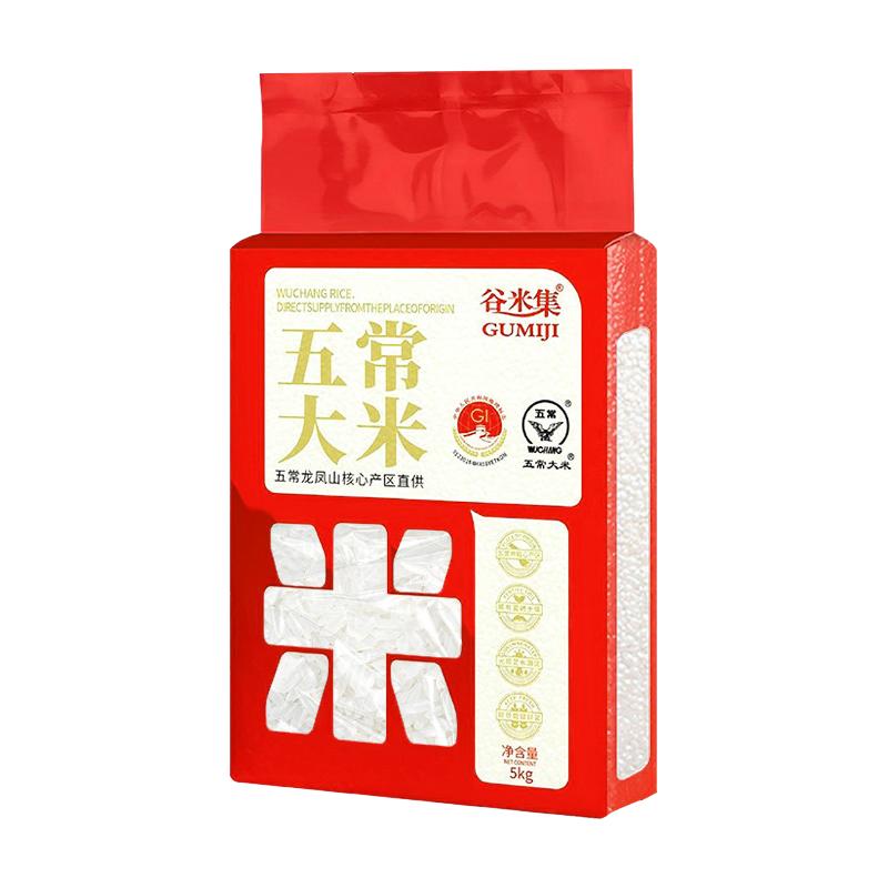 谷米集 五常大米 2025年新米 5kg