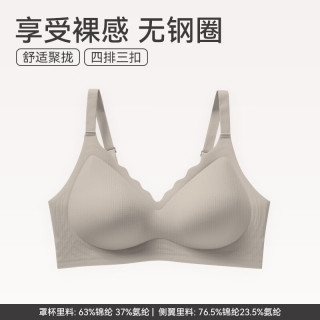 芬腾 FB25690154 无钢圈光面文胸