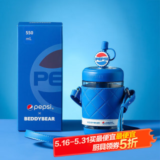 杯具熊 儿童水杯夏季塑料杯幼儿园吸管杯6个月 冷萃吸管杯-百事580ml