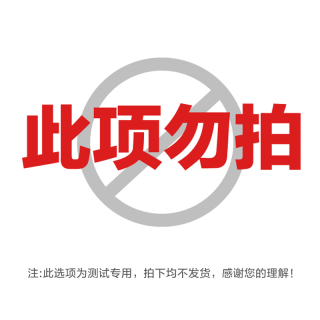 移动端：闪魔 TP-NHJBY--1 抗反射 手机钢化膜