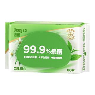 德佑 杀菌消毒湿巾