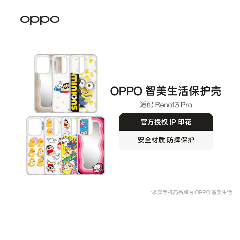  OPPO 防摔 手机保护壳