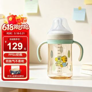 THERMOS 膳魔师 foogo PPSU奶瓶  20°软硅胶奶嘴防胀气FCPA