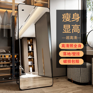 沐含玥 全身镜 穿衣镜 立体试衣镜 家用壁挂贴墙
