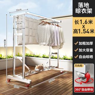艾格辰 折叠晾衣架家用神器