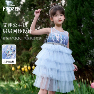 迪士尼 女童连衣裙2026夏季新款儿童网纱泡泡袖子蓬蓬裙子礼服童装 蓝色