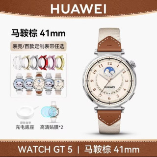 华为 WATCH GT5 智能手表 41mm