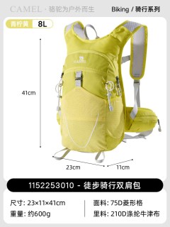 骆驼 蜜蜂包轻量化户外双肩包登山包女轻便徒步爬山旅游背包运动