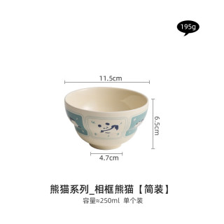 灵沐 陶瓷碗可爱相框熊猫无规格