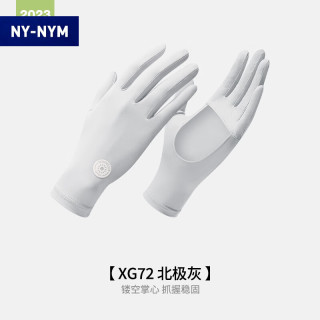 NY-NYM 冰丝夏季户外露指手套XG72单件装