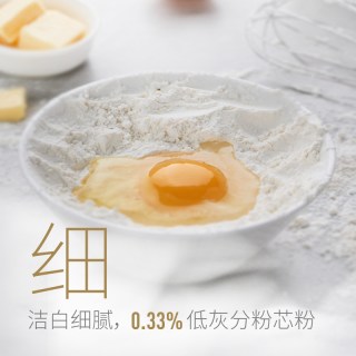 88VIP：顶焙良品 顶焙 麦芯吐司粉面包用小麦粉 2.5kg