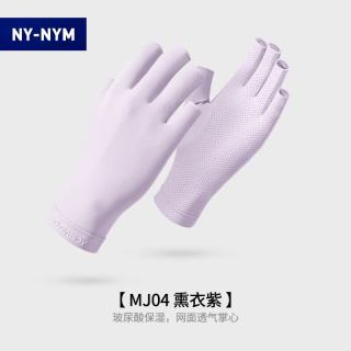 NY-NYM 夏季冰丝防滑透气薄款手套可触屏