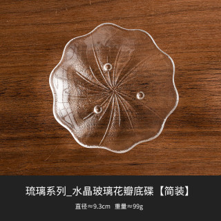 灵沐 水晶玻璃花瓣杯茶杯女士茶具主人杯精致下午茶主人杯品茗杯 水晶玻璃花瓣碟_透白 37ml