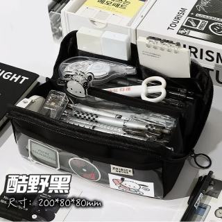 慢作 可站立式 文具盒 酷野黑