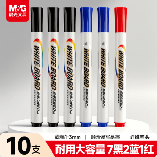 晨光 AWMY2232 单头白板笔 混色 黑7蓝2红1 10支装