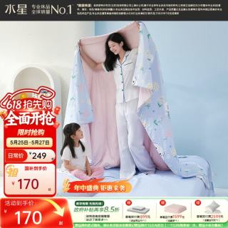 水星家纺 夏凉被 100%纯棉面料A类抗菌夏季空调被可机洗舒适透气儿童200cm*230cm