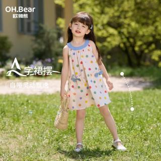 欧姆熊 女童吊带连衣裙夏季2026新款