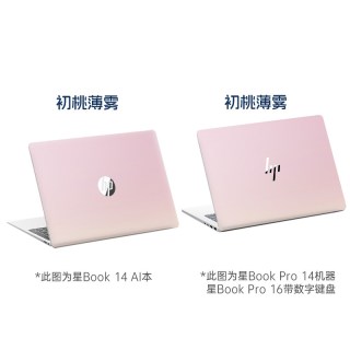 惠普 可选星BookPro14英特尔酷睿5 2026新款惠普笔记本电脑2.8k轻薄学生商务办公本正品168