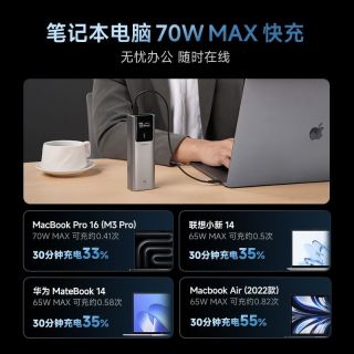 百亿补贴：酷态科 10号超级电能棒Plus电芯15000毫安移动电源快充适用苹果17