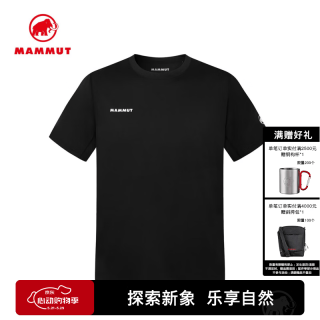 MAMMUT Selun士户外徒步速干防晒透气圆领T恤