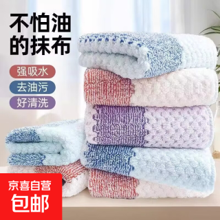 加厚新款厨房抹布沾油耐用不掉洗碗清洁吸水去污百洁布 欧花5条