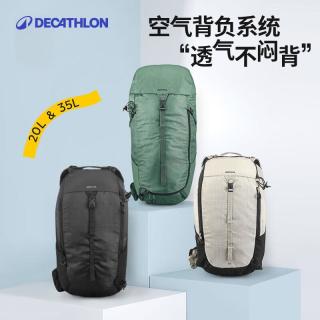 迪卡侬 背包 徒步旅行 MH100曜石黑 20L
